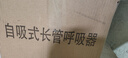 準(zhǔn)航自吸式送風(fēng)長管呼吸器化工車間消防救援有限空間作業(yè)救援器材5米 曬單實(shí)拍圖