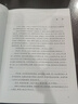 基督山伯爵 布面精裝雅致典藏版全套2冊 無刪減版 名家名譯·周克希譯本 譯林出版社 基督山伯爵 布面精裝雅致典藏版 周克希譯本 曬單實拍圖