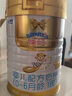 澳優(yōu)（Ausnutria）能力多（能立多）1段嬰兒配方奶粉0-6月荷蘭原裝進(jìn)口800克 1段新國標800克上新 曬單實(shí)拍圖