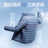 京東京造【air+零壓羽絨】輕薄羽絨服男外套冬連帽白鴨絨 曜石黑XXL 曬單實(shí)拍圖