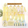 班杰威爾（BANJVALL）新生兒禮盒嬰兒衣服春夏純棉剛出生寶寶衣服滿(mǎn)月百天見(jiàn)面禮盒套裝 四季錦鯉黃色 59cm （新生兒禮） 曬單實(shí)拍圖