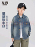 左西男童牛仔外套襯衫2025新款兒童春秋款男孩洋氣上衣服 淺牛仔色130 曬單實(shí)拍圖