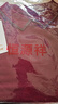 恒源祥2024秋冬新款娃娃領(lǐng)精紡超細100%羊毛衫女寬松百搭針織薄款打底衫 紅色 L 【建議105-120斤】 曬單實(shí)拍圖
