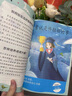 【官方正版】為自己讀書(shū) 我在為自己讀書(shū) 不為父母而讀書(shū) 【單冊】我在為自己讀書(shū) 官方正版假一賠十 曬單實(shí)拍圖
