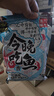 今晚吃魚餌料黑坑野釣鯽魚鯉魚通殺拉餌釣魚料 今晚吃魚400g香味 【1包】 曬單實(shí)拍圖