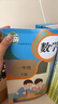 【新華書店正版】人教版小學(xué)數(shù)學(xué)課本全套12本一到六年級(jí)上下冊(cè)課本教材全套人教版一二三四五六年級(jí)上下冊(cè)數(shù)學(xué)教科書人教版小學(xué)全套數(shù)學(xué)課本 標(biāo)準(zhǔn) 曬單實(shí)拍圖