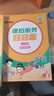 2026春狀元語(yǔ)文筆記一二三四五六年級下冊數學(xué)英語(yǔ)人教部編版北師蘇教外研版狀元大課堂課本同步小學(xué)語(yǔ)文手寫(xiě)筆記教材全解同步講解狀元成才路 四年級下冊（26春） 語(yǔ)文【人教版】 曬單實(shí)拍圖