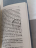 太素脈訣全書 中醫(yī)書籍辨證施治 脈診入門書籍 決生死秘要 13鬼穴 絕版醫(yī)書 辨證施治1972年 中醫(yī) 全新現(xiàn)貨 曬單實(shí)拍圖