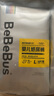 bebebus裝仔紙尿褲拉拉褲超薄透氣干爽男女寶通用尿不濕學(xué)步褲 紙尿褲L(一提6小包共36片) 曬單實(shí)拍圖