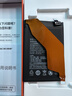 菲耐德 適用于ViVO iQOOZ3手機電池(5G版)【天青湖電池丨免費到店安裝】大容量加強版4400mAh更換換新 曬單實(shí)拍圖