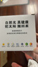 FLKL感應(yīng)射燈光感光控人體感應(yīng)燈嵌入式孔徑開孔75mm走廊入戶樓燈 黑杯-4000K中性光（帶光感） 7瓦/W（開孔75mm） 曬單實拍圖