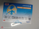 巨可生賴氨葡鋅顆粒無糖巨可生 鋅0-1歲新生兒厭奶期補(bǔ)鋅嬰兒1-3歲4-17歲兒童補(bǔ)鋅賴氨酸葡鋅顆粒 改善味覺 寶寶喝奶香】16袋*1盒裝 曬單實(shí)拍圖