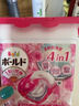 寶潔（P&G）洗衣球清新花香 洗衣凝珠洗衣液衣物除菌柔順長效留香11顆*5盒 曬單實拍圖