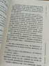 醫(yī)宗金鑒 正版全套集原著原版文景岳全書古醫(yī)書老版清吳謙臨床必讀叢書入門自學基礎理論鄭金生醫(yī)宗必讀人民衛(wèi)生出版社中醫(yī)古籍 曬單實拍圖