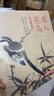 宋人花鳥(珍藏版)(精) 曬單實拍圖