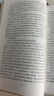 【官方正版】解放戰(zhàn)爭(zhēng)（上下冊(cè)）王樹增著 長(zhǎng)征朝鮮戰(zhàn)爭(zhēng)抗日戰(zhàn)爭(zhēng) 中國現(xiàn)當(dāng)代文學(xué)戰(zhàn)爭(zhēng)經(jīng)典讀物 王樹增戰(zhàn)爭(zhēng)系列 人民文學(xué)出版社 解放戰(zhàn)爭(zhēng)（上下冊(cè)） 曬單實(shí)拍圖