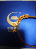中國(guó)黃金China Gold兩世歡五帝錢黃金手鏈女足金紅繩手鏈生日禮物女送女友老婆媽媽 兩世歡五帝錢黃金手鏈+證書禮盒 曬單實(shí)拍圖