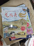 大自然的奧秘 全5冊(cè)原創(chuàng)手繪兒童科普讀物繪本3-6歲幼兒科普故事書 幼兒園老師推薦親子共讀動(dòng)物植物科學(xué)探索啟蒙圖書小百科全書  曬單實(shí)拍圖
