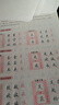 華夏萬卷行楷常用字硬筆練字帖學(xué)生成人初學(xué)者臨摹描紅專用7000字練字紙吳玉生鋼筆書法練習(xí)手寫體練習(xí)冊 曬單實(shí)拍圖