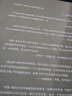 名為畢加索的異鄉(xiāng)人 藝術(shù) 傳記 曬單實(shí)拍圖
