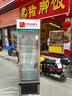 中雪（ZHONGXUE） LG-518/618/338F升飲料柜 立式冷藏展示柜風(fēng)冷無(wú)霜超市冰柜商用銅管便利店啤酒柜飲料柜礦泉水柜 338升-【風(fēng)直冷】-單門(mén)-高效節能 曬單實(shí)拍圖