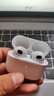 Apple/蘋果AirPods12代左右耳機(jī)丟失單只Pro一二代充電盒原裝補(bǔ)配 三代右耳A2565 全新成色（續(xù)航五個(gè)小時(shí)左右） 曬單實(shí)拍圖