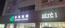 日本上網(wǎng)卡電話卡高速5G網(wǎng)絡(luò)10天2GB/天sim卡手機(jī)流量卡 曬單實(shí)拍圖