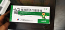 [孚泰]轉移因子口服溶液 10ml*6支 6盒裝 國藥準字 曬單實(shí)拍圖