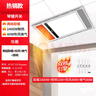 雷士 風(fēng)暖浴霸雙電機(jī) 取暖器排氣扇照明一體浴室浴霸暖風(fēng)五合一 2400W雙核浴霸 琴鍵多功能五合一 曬單實(shí)拍圖