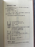 國學(xué)基本典籍叢刊：宋本春秋穀梁傳注疏（套裝全三冊） 曬單實拍圖