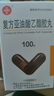 [信誼]復(fù)方亞油酸乙酯膠丸 100丸 1盒裝 曬單實(shí)拍圖