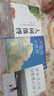 包郵 人間值得正版書 董宇輝推薦的書籍成功與勵志書籍 不抱怨的世界把生活過成你想要的樣子2024年暢銷書排行榜 【3冊】人間值得+把生活過成你想要的樣子+不抱怨 曬單實(shí)拍圖