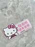 hellokitty實習(xí)車貼磁吸反光貼汽車貼紙劃痕遮擋遮蓋警示貼車貼 西柚奶糖【磁吸強反光】 曬單實拍圖