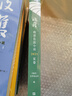 【包郵】【可選】收獲文學雜志合訂本 長篇小說 春夏秋冬卷 中國當代原創(chuàng)文學 馬伯庸孫甘露余華 上海文藝出版社 2021春夏秋冬（套裝四冊） 曬單實拍圖