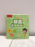 六品書(shū)院拼音練字帖幼小銜接幼兒園一年級(jí)描紅本拼音專(zhuān)項(xiàng)練習(xí)冊(cè)大班聲母韻母整體認(rèn)讀音節(jié)每日一練 曬單實(shí)拍圖