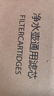 適用九陽(yáng)B02/B04b03/B05家用廚房直飲過(guò)濾壺凈水壺凈水器通用濾芯 B02/B04通用6只（適用九陽(yáng)碧然德 曬單實(shí)拍圖