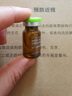 杜莎之謎小綠瓶 修護(hù)痘肌閉口補(bǔ)水提亮縮小毛孔細(xì)膩肌膚補(bǔ)水精華防偽可查 杜莎之謎小綠瓶5ml/支(防偽驗(yàn)真) 曬單實(shí)拍圖