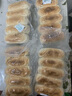 希森老面鍋貼饅頭125克/個(gè)燒餅地鍋饅頭戧面手工饃饃鐵鍋烙饃早餐飽腹 老面鍋貼饅頭125克*20個(gè) 曬單實(shí)拍圖