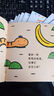 新版好餓的小蛇 宮西達(dá)也低幼繪本代表作 2歲以上 曬單實(shí)拍圖