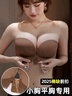 魅圖無(wú)鋼圈文胸前扣內(nèi)衣女無(wú)痕內(nèi)衣胸罩女內(nèi)衣小胸聚攏七夕送女友老婆 曬單實(shí)拍圖