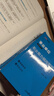 中公教育2025事業(yè)單位招聘考試用書通用版事業(yè)編：公共基礎(chǔ)知識核心考點(diǎn)+職業(yè)能力傾向測驗(yàn)速解36計(jì)2本套 全國通用 福建安徽貴州河南河北山東山西湖北湖南江蘇四川新疆云南通用 職測速解36計(jì)+公基考點(diǎn)速 曬單實(shí)拍圖
