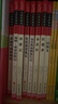 【套裝單本可選】當(dāng)當(dāng) 快樂(lè)讀書吧六年級(jí)上下冊(cè) 寶葫蘆的秘密 童年 假如給我三天光明 呼蘭河傳 中小學(xué)生推薦課外閱讀書籍指導(dǎo)叢書 無(wú)障礙閱讀 彩插勵(lì)志版 六下必讀（4冊(cè)） 曬單實(shí)拍圖
