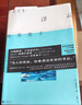 【新華書(shū)店正版】 浮云 林芙美子 外國文學(xué)-各國文學(xué) 曬單實(shí)拍圖
