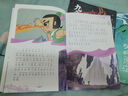 哪吒鬧海兒童繪本上海美影注音故事書3到6歲幼兒園圖書 西游記/大鬧天宮/黑貓警長(zhǎng)/葫蘆兄弟一二年級(jí)小學(xué)生閱讀課外書籍上海美術(shù)電影制片廠 九色鹿 曬單實(shí)拍圖