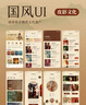ui設(shè)計(jì)app界面圖標(biāo)網(wǎng)頁小程序手機(jī)軟件pc頁面交互可視化界面設(shè)計(jì) UI設(shè)計(jì) 曬單實(shí)拍圖