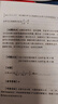 《高考試題分析》數(shù)學(xué)（2025年版） 曬單實(shí)拍圖