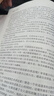 羊皮卷正版書 全集 原著全本大全集單本 原版羊皮卷 世界上偉大的推銷員成功勵志書籍人生哲學(xué)銷售書籍 羊皮卷正版書全集羊皮卷全本大全集羊皮卷世界上偉大的推銷員成功勵志書籍青春人生哲學(xué)勵志銷售書人性的弱點(diǎn) 曬單實(shí)拍圖