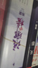 二手瑯琊榜 海宴 9787541132506 9成新 曬單實(shí)拍圖