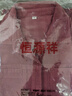 恒源祥（HYX）純棉燈芯絨襯衫女長(zhǎng)袖中老年人休閑條絨開衫上衣外穿媽媽春秋襯衣 皮紅 XL 建議90-105斤 曬單實(shí)拍圖