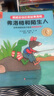 呱呱自信的青蛙弗洛格（全17冊）3~6歲經(jīng)典繪本，安徒生獎得主維爾修思代表作！小讀客科普館暑假閱讀暑假課外書課外暑假自主閱讀暑期假期讀物 浙江科學(xué)技術(shù)出版社 曬單實拍圖